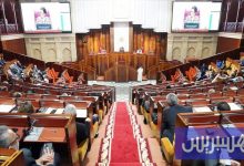 الباز ينال عضوية المحكمة الدستورية