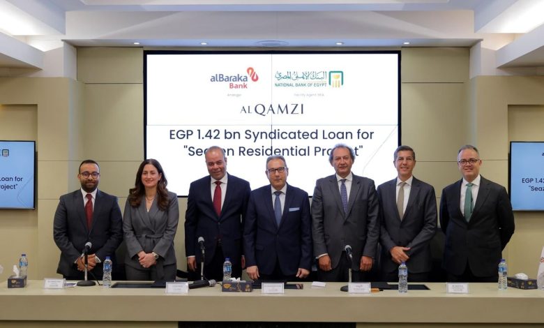 البنك الأهلي المصري» يرتب تمويلاً مشتركاً بقيمة 1.42 مليار جنيه لمشروع «SEAZEN» بالساحل الشمالي