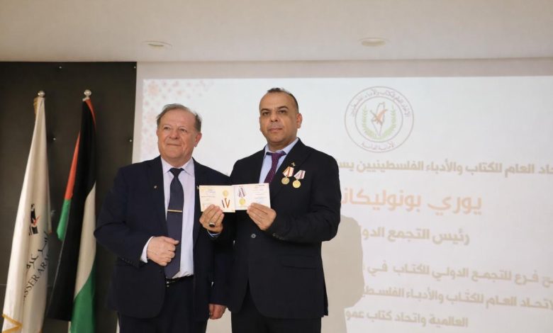 التجمُّع الدولي لاتحادات الكتّاب يكرّم الشاعر مراد السوداني بوسام الجَدَارة ووسام اتحاد الكتاب السوفييت