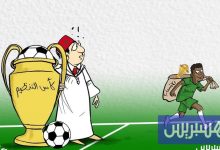 التنظيم يهزم الانسحاب