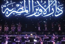 الجمعة.. التراث تستعيد ذكريات العصر الذهبى للطرب فى معهد الموسيقى