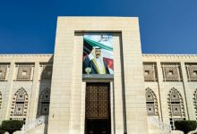 الخارجية ترحب بالمفاوضات التي تستضيفها عُمان بين أميركا وإيران