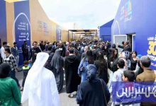 الرباط تستعد لعام الكتاب العالمي