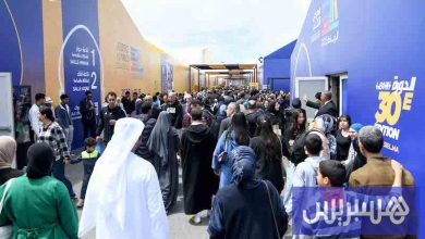 الرباط تستعد لعام الكتاب العالمي