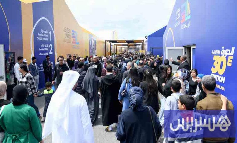 الرباط تستعد لعام الكتاب العالمي