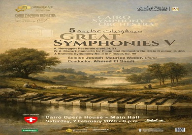السبت.. مؤلفات هونجير وموتسارت وبرامز بقيادة الصعيدى على المسرح الكبير