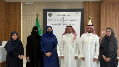 «الصحة» و«منهاج للفنون» يعززان الابتكار متعدد المسارات