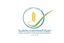 «الغذاء» تجتاز المرحلة الذهبية في مشروع «أداء» لترسيخ الحوكمة والنزاهة