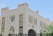 الكويت تدين وتستنكر بشدة التفجير الإرهابي الذي استهدف مسجداً في باكستان