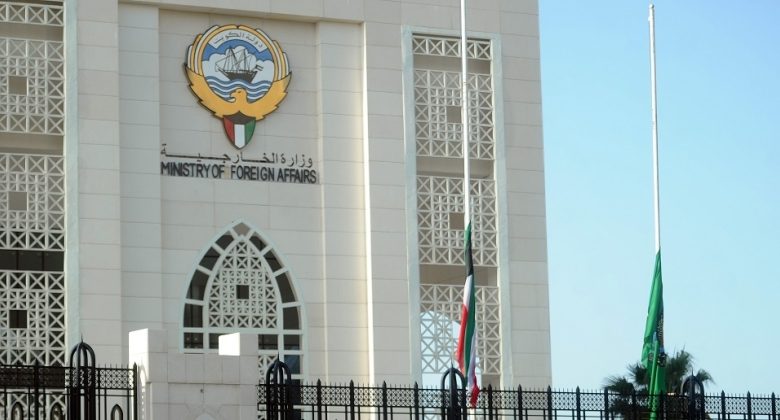 الكويت ترحب بنتائج المفاوضات الثلاثية بين روسيا وأوكرانيا والولايات المتحدة