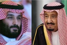 الملك سلمان و الأمير محمد بن سلمان يعزيان الملك