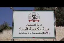 النيابة العامة تحيل ثلاثة ملفات فساد جديدة إلى الجهات القضائية المختصة