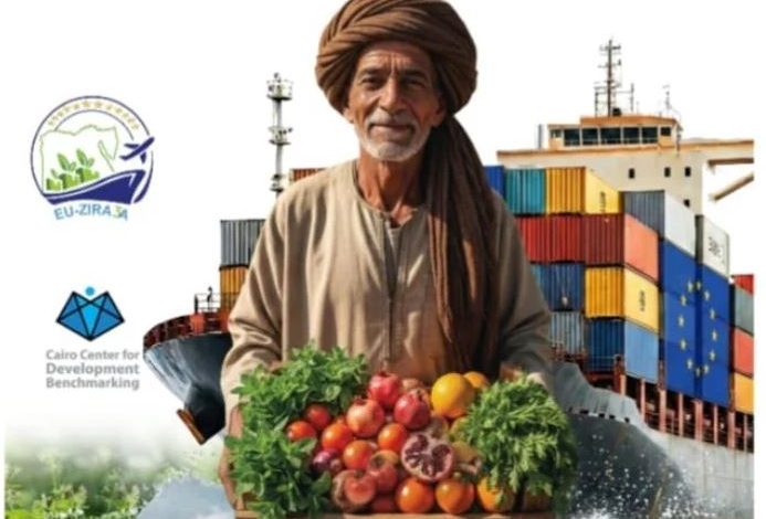 انطلاق حملة «صدّر لأوروبا» منتصف فبراير لتعزيز جاهزية الصادرات الزراعية المصرية