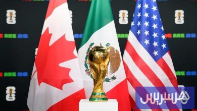 باقات متكاملة لحضور كأس العالم 2026