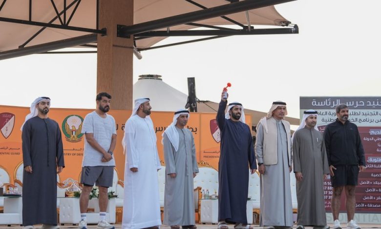 بالفيديو والصور.. أحمد بن سعود يشهد بطولة حرس الرئاسة للجري في رأس الخيمة