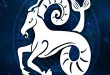 برج الجدي ورؤيته لشريك الحياة المثالي وبناء علاقة مستقرة طويلة الأمد