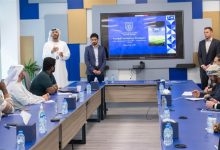 برنامج تسويقي لدعم النمو التجاري لرابطة المحترفين الإماراتية