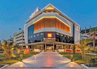 بنك القاهرة يحقق صافي ربح 16.1 مليار جنيه بمعدل نمو 30% بنهاية عام 2025