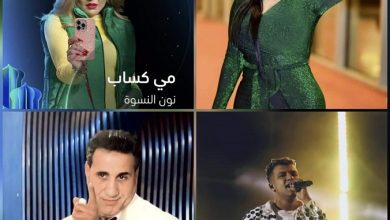 تترات رمضان تجمع بين نجوم كبار وأصوات تخوض التجربة لأول مرة