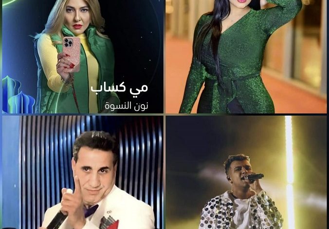 تترات رمضان تجمع بين نجوم كبار وأصوات تخوض التجربة لأول مرة