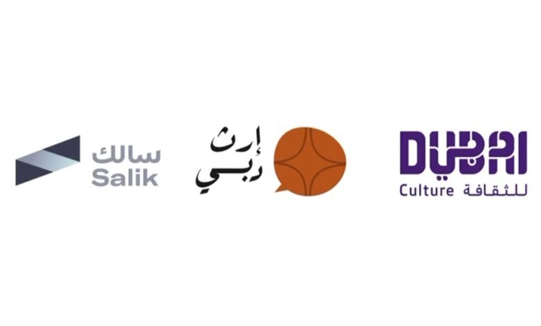 تتويج الفائزين بمسابقة "إرث دبي برؤيتك" ضمن فعاليات مهرجان سكة للفنون والتصميم