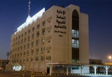 «تعليم الشرقية» ينظم معرض وملتقى التوجيه المهني