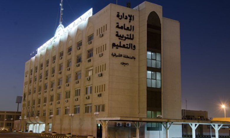 «تعليم الشرقية» ينظم معرض وملتقى التوجيه المهني