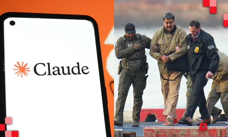 تقارير تكشف استعانة البنتاجون بنموذج Claude في عملية القبض على مادورو
