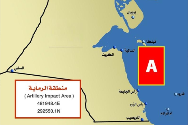 تنفيذ تمرين «راية وطن» في جزيرة فيلكا غداً
