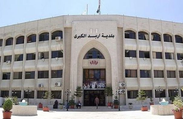 توضيح من بلدية اربد حول مبنى مجمع سفريات إربد...