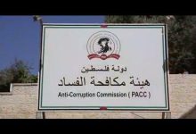 جرائم الفساد" تحكم على نظمي مهنا بالسجن 15 عام و واسترداد 10 مليون تقريبا وغرامة موازية