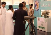 حرس الحدود يختتم معرض «وطن بلا مخالف» بمنطقة جازان