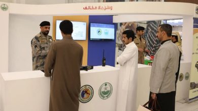 حرس الحدود يختتم معرض «وطن بلا مخالف» بمنطقة نجران