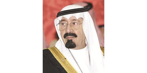 خادم الحرمين يجب وقف آلة القتل في سورية