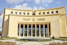 خبراء: خفض الفائدة ينشط الاقتصاد ويقلل تكلفة خدمة الدين الحكومي