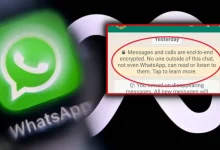 دعوى قضائية في الولايات المتحدة تتهم شركة ميتا بقراءة محادثات الواتساب