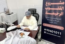 «زكاة العثمان»: مساعدات لـ 126 ألفاً في 2025