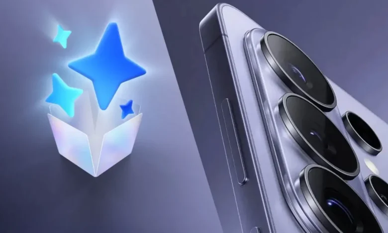 سامسونج تعلن رسميًا موعد إطلاق سلسلة Galaxy S26 وتفتح باب الحجز المسبق