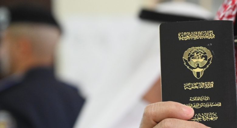 سحب وفقد الجنسية من حالات لـ«الازدواجية» و«التزوير» و«المصلحة العليا»