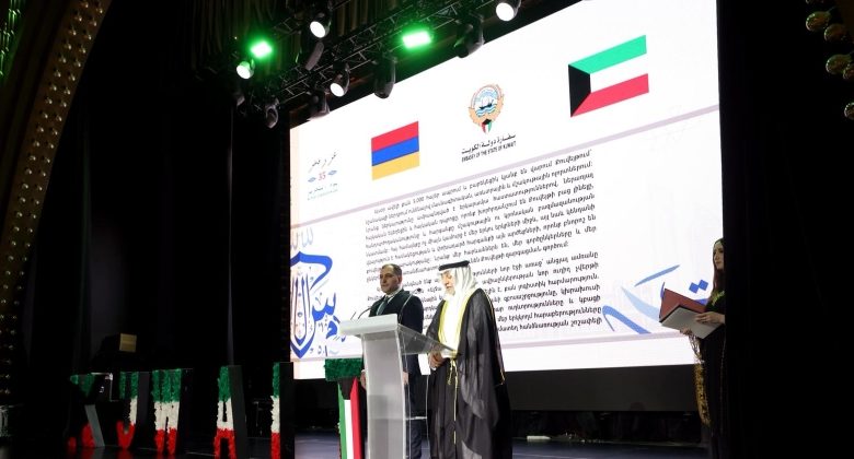 سفارات الكويت لدى بولندا وأرمينيا وباكستان وجنوب أفريقيا تحتفل بالأعياد الوطنية
