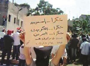 سورية استمرار المظاهرات في جمعة لن نركع إلا لله