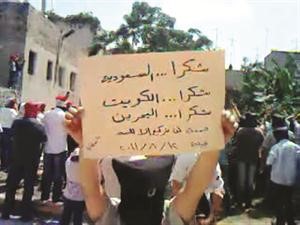 سورية استمرار المظاهرات في جمعة لن نركع إلا لله