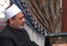 شيخ الأزهر يدعو الأسر المصرية للتصدي للمغالاة في المهور