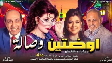 صفاء أبو السعود تشارك في الدراما الإذاعية خلال رمضان