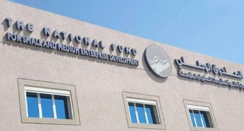 «صندوق المشروعات»: دعم رواد الأعمال وتعزيز حضورهم في الفعاليات الوطنية