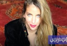 صوفيا العلوي تحكم للسينما في برلين