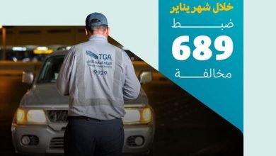 ضبط 689 مخالفة نشاط نقل الركاب دون الحصول على ترخيص «الكدادة» خلال يناير