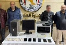 ضبط متهمين بانتحال صفة موظفين بشركات الغاز للنصب على المواطنين