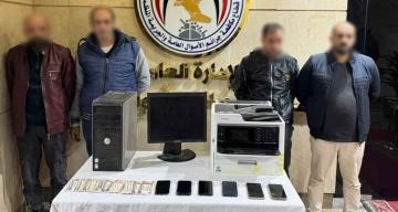 ضبط متهمين بانتحال صفة موظفين بشركات الغاز للنصب على المواطنين