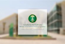 عبر منصة نما.. وزارة البيئة تعلن إطلاق خدمة إصدار ترخيص تأجير المعدات الزراعية